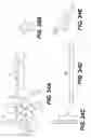Fig. 35 - Compact endoscopic surgical blade assembly and method of use thereof