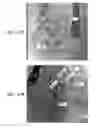 Fig. 25 - Automatic reduction of visibility of portions of an image