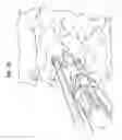 Fig. 55 - Intervertebral disc and insertion methods therefor