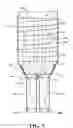 Fig. 06 - Bifurcated graft device