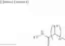 Fig. 07 - Ring-fused heterocyclic compound