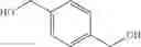 Fig. 265 - NOVEL RUTHENIUM COMPLEXES AND THEIR USES IN PROCESSES FOR FORMATION AND/OR HYDROGENATION OF ESTERS, AMIDES AND DERIVATIVES THEREOF
