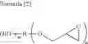 Fig. 22 - Thermally expandable resin composition
