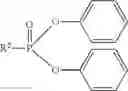 Fig. 07 - Flame-retardant thermoplastic polyurethane based on polycarbonate diols