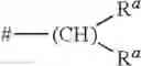 Fig. 49 - Boron containing perylene monoimides, a process for their production, their use as building blocks for the production of perylene monoimide derivatives, monoimide derivatives and their use in dye-sensitized solar cells