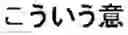 Fig. 02 - Xylanase