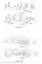 Fig. 07 - Bicycle rear sprocket