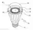Fig. 01 - Light bulb emitting two different colors