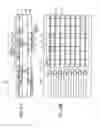 Fig. 07 - Optical waveguide device