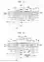 Fig. 14 - Exposure apparatus, exposure method, method for producing device, and optical part