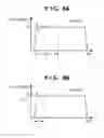 Fig. 09 - Image forming apparatus