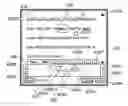 Fig. 01 - System and Method For Real-Time Observation Assessment
