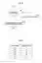 Fig. 04 - APPLICATION DETERMINATION METHOD, APPLICATION DETERMINATION DEVICE