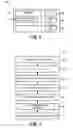 Fig. 04 - MEDIA INPUT RESERVATION SYSTEM