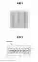 Fig. 02 - SOLAR CELL ENCAPSULANT SILICONE COMPOSITION AND SOLAR CELL MODULE