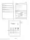 Fig. 09 - METHOD AND DEVICE FOR PROVIDING NOTIFICATION