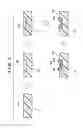 Fig. 02 - CONDUCTIVE FILM AND METHOD FOR MANUFACTURING SAME, AND RESIN ARTICLE WITH PLATING LAYER AND METHOD FOR MANUFACTURING SAME