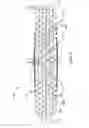 Fig. 06 - BROOM COMPRISING BRISTLES OF MULTIPLE LENGTHS