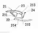 Fig. 01 - Stirring blade