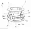 Fig. 01 - LENTICULAR CAPSULE-EXPANDING DEVICE