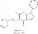 Fig. 213 - Methods of treating muscular dystrophy