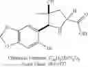 Fig. 136 - ETP derivatives