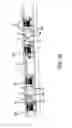 Fig. 21 - Carbon Baking Furnace