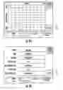 Fig. 13 - Wheel-tracking devices and related systems and methods
