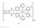 Fig. 03 - Membrane staining dyes containing phosphorescent transition metal polypyridine complexes