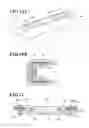 Fig. 09 - Radiation image capturing apparatus