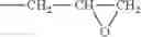 Fig. 11 - Silicone structure-bearing polymer, resin composition, and photo-curable dry film