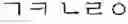 Fig. 02 - ELECTRONIC DEVICE AND TEXT INPUT METHOD THEREOF
