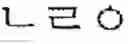Fig. 09 - ELECTRONIC DEVICE AND TEXT INPUT METHOD THEREOF