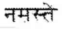 Fig. 02 - System and method for textual input