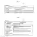 Fig. 04 - AUTOMATIC BILL ISSUING SYSTEM