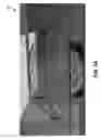 Fig. 03 - Motion-controlled body capture and reconstruction