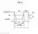 Fig. 06 - Electromagnetic inductive load control device