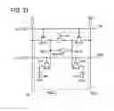 Fig. 22 - Semiconductor device