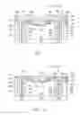 Fig. 06 - Process of forming an electronic device having a termination region including an insulating region