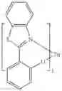Fig. 97 - Organic electroluminescent materials and devices