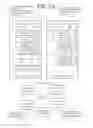 Fig. 08 - Life Experience Memorialization Enhancement Via Coordinated Coupling