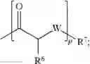 Fig. 271 - Compositions comprising enzyme-cleavable opioid prodrugs and inhibitors thereof