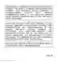 Fig. 10 - Method and system of identifying tampering in a scent management system