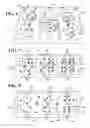 Fig. 06 - System and method for providing and conducting wagering dice based game