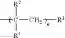 Fig. 03 - METHOD OF MAKING PRECISION-MOLDED ARTICLES BY POLYMERIZING ETHYLENICALLY-UNSATURATED MATERIALS IN A MOLD USING IONIZING RADIATION