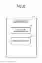 Fig. 23 - Control device switching system