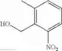Fig. 511 - Tetrazolinone compound and applications thereof