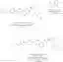 Fig. 136 - Antiviral compounds