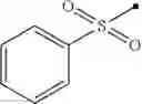 Fig. 321 - Substituted pyridines and pyridazines as CCR10 receptor inhibitors