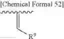 Fig. 83 - 2-SUBSTITUTED CEPHEM COMPOUNDS